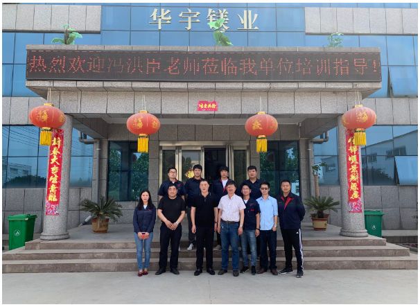 陰極保護講師--馮洪臣蒞臨華宇鎂業(yè)授課指導(dǎo)